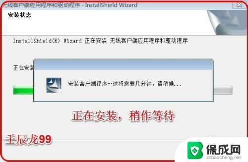 windows7安装wifi驱动 Windows7系统无线网卡驱动更新方法