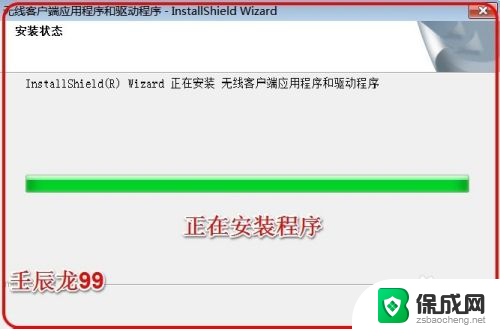 windows7安装wifi驱动 Windows7系统无线网卡驱动更新方法