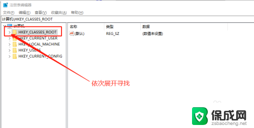 怎样去除桌面图标小箭头 win10系统桌面图标小箭头去除教程