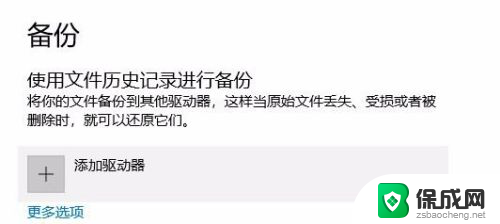 怎么让电脑恢复原来的系统 电脑系统设置恢复方法