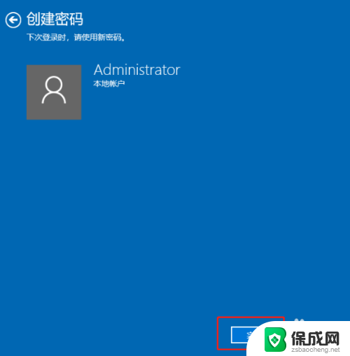 笔记本win10系统如何设置密码 联想笔记本win10系统开机密码设置教程