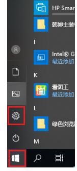 笔记本win10系统如何设置密码 联想笔记本win10系统开机密码设置教程