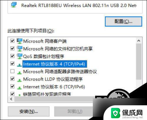 win10登录账户一直请稍等 Win10 microsoft账户登录一直显示请稍等怎么解决