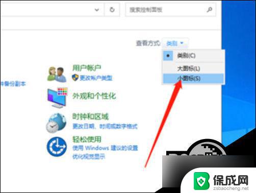 win10登录账户一直请稍等 Win10 microsoft账户登录一直显示请稍等怎么解决