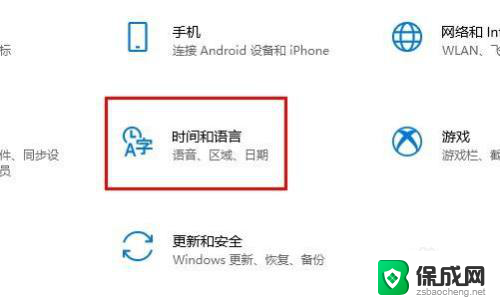 电脑变繁体字怎么变回来 Windows10默认输入法变成了繁体怎么修改