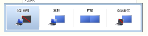 笔记本电脑可以接投影仪吗 笔记本电脑投影仪连接方法