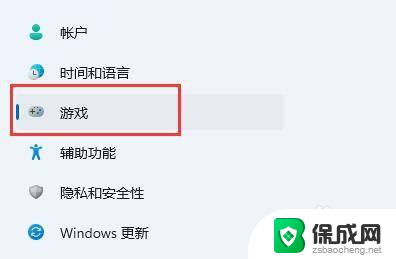 win11如何录取屏幕 Win11系统自带录屏功能怎么设置