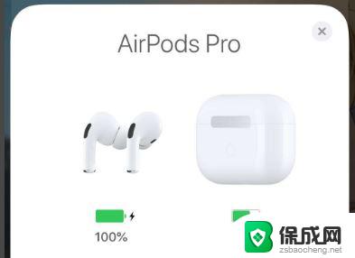 airpods耳机取出来就断开连接 airpods摘下一只怎么继续播放不影响