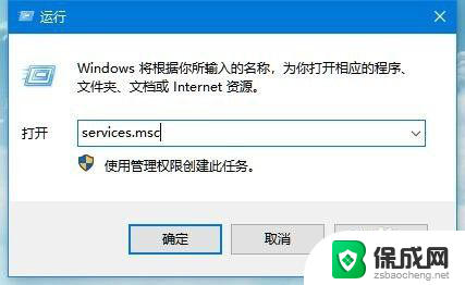 windowsfirewall找不到 找不到防火墙怎么办