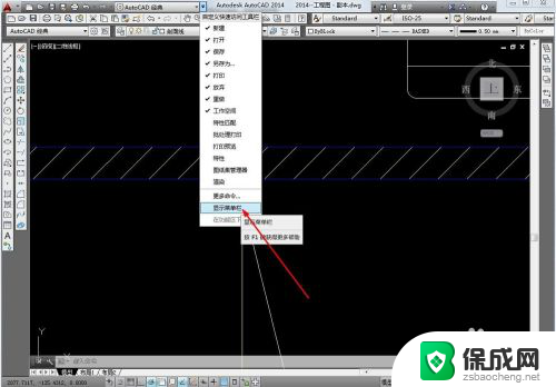 2014cad菜单栏不见了怎么显示出来 cad2014菜单栏消失了怎么找回