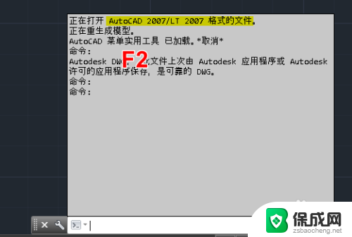 cad版本不兼容解决方法 AutoCAD文件版本太高导致无法打开