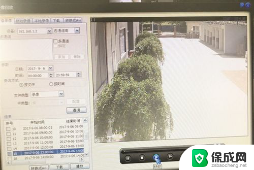 监控摄像头怎么回放 如何在监控系统中查看录像回放