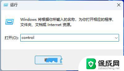 win11 enablelua Win11搜索功能失效的解决技巧