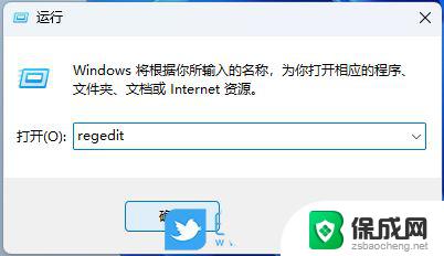 win11 enablelua Win11搜索功能失效的解决技巧