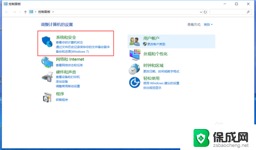 win10 远程桌面设置 Win10远程桌面开启教程