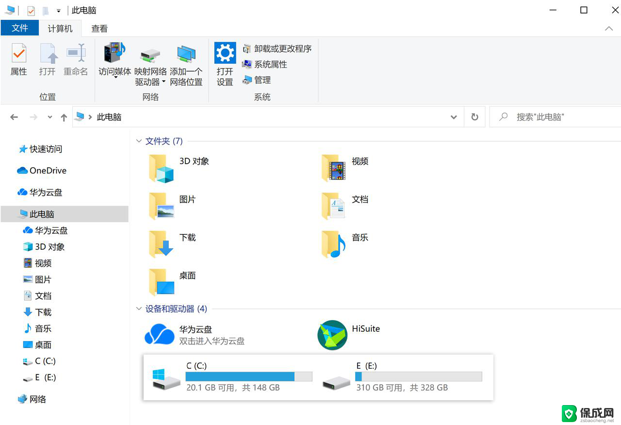 windows10怎样分区 windows10怎么删除分区