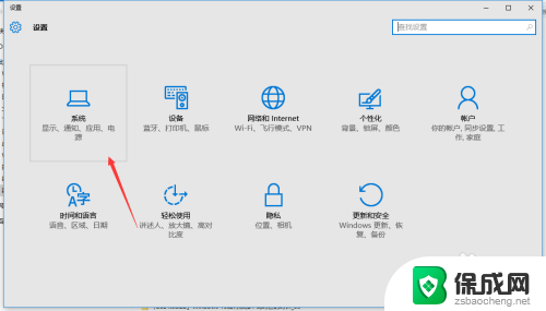 window10虚拟桌面怎么弄 Windows 10虚拟桌面设置教程