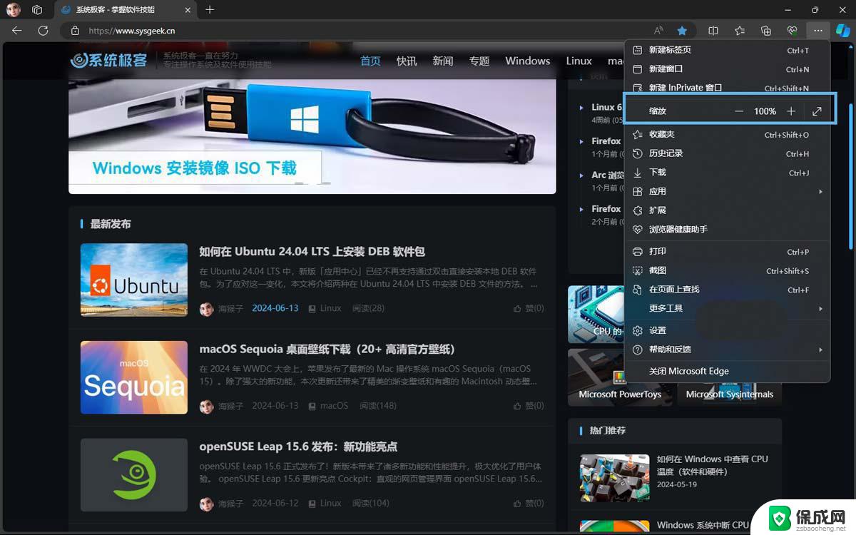 windows 屏幕缩小 Win11屏幕缩放技巧