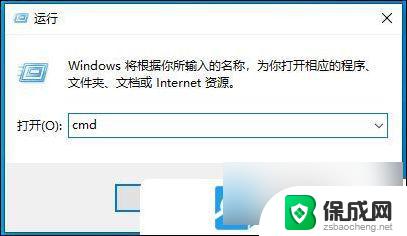 win 10系统如何查看端口 Win10电脑如何查看端口号