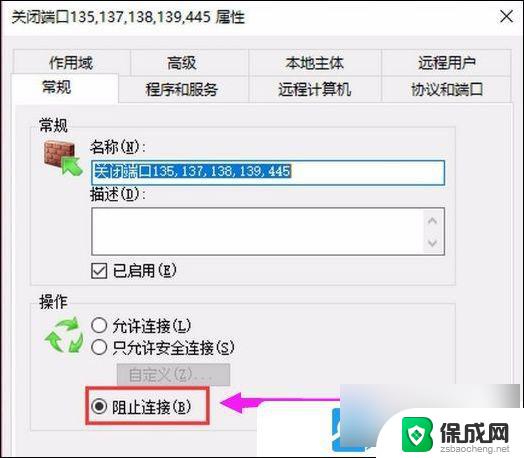 win 10系统如何查看端口 Win10电脑如何查看端口号