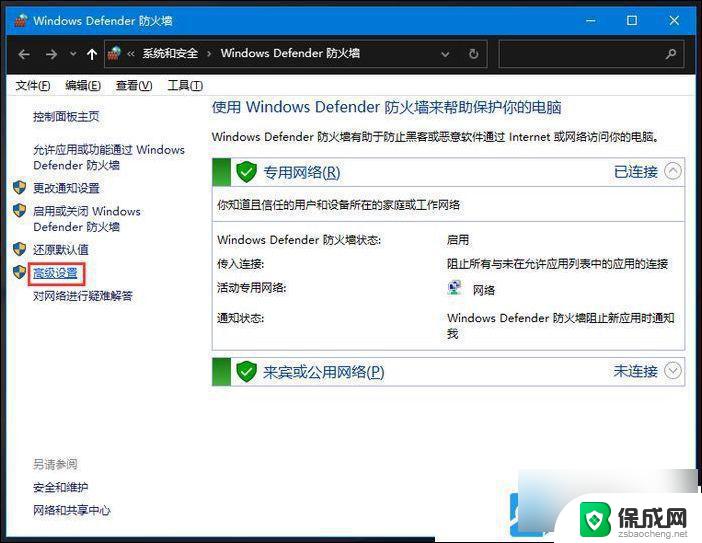 win 10系统如何查看端口 Win10电脑如何查看端口号