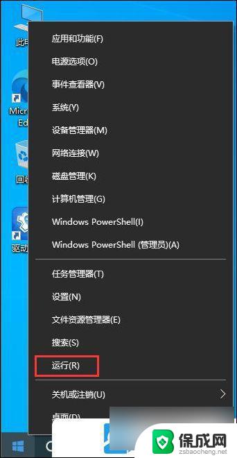 win 10系统如何查看端口 Win10电脑如何查看端口号