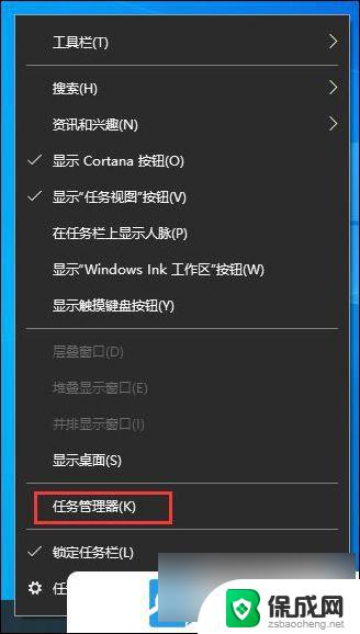 win 10系统如何查看端口 Win10电脑如何查看端口号