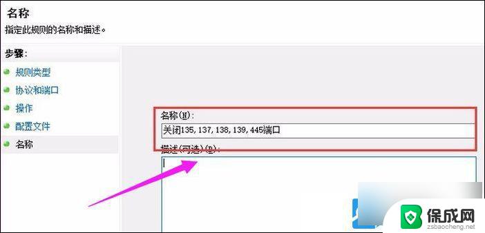 win 10系统如何查看端口 Win10电脑如何查看端口号