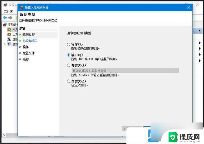 win 10系统如何查看端口 Win10电脑如何查看端口号