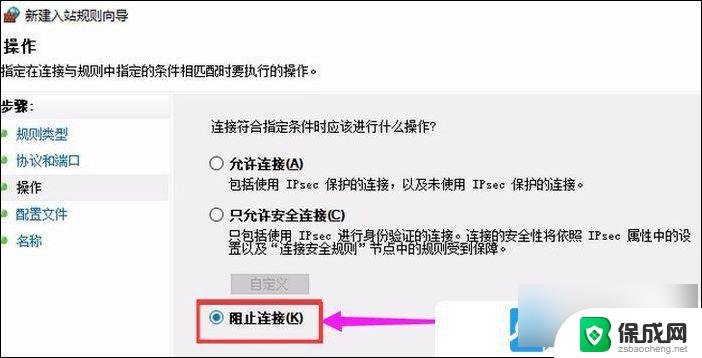 win 10系统如何查看端口 Win10电脑如何查看端口号