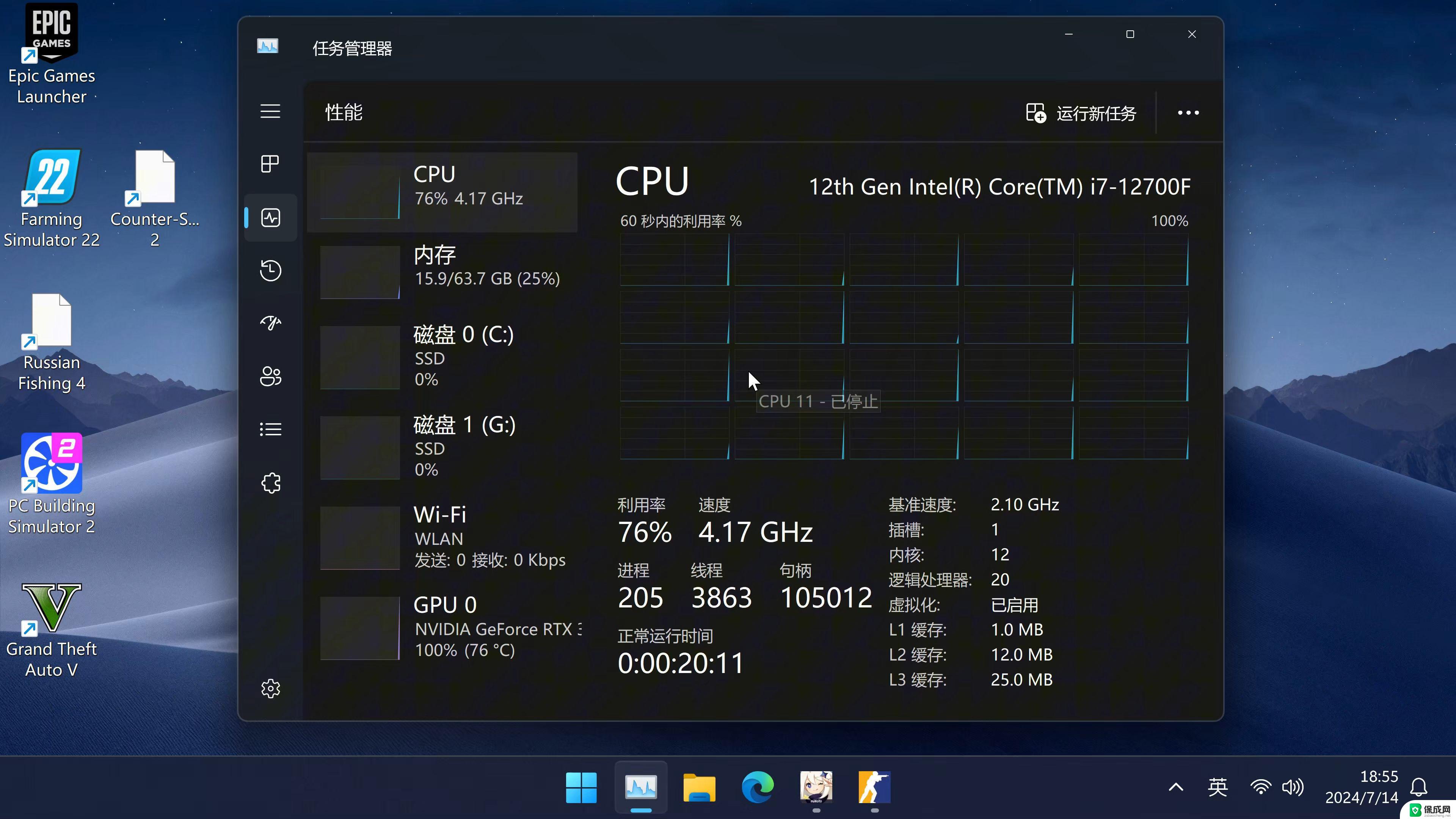 笔记本win11截屏 笔记本电脑截屏快捷键