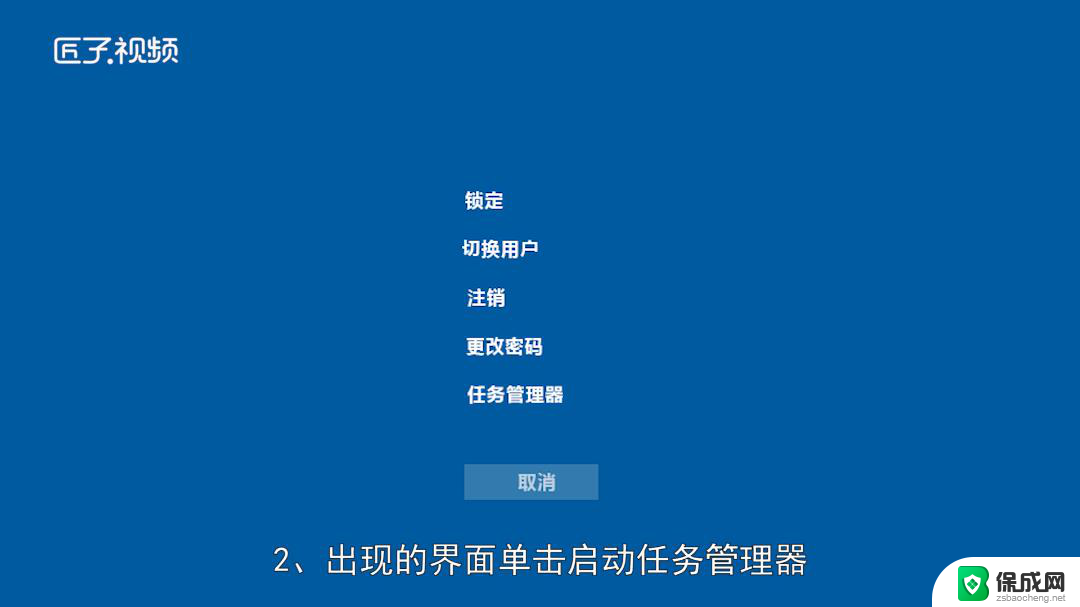 win10直接启动任务管理器 win10系统打开任务管理器的快捷键是什么