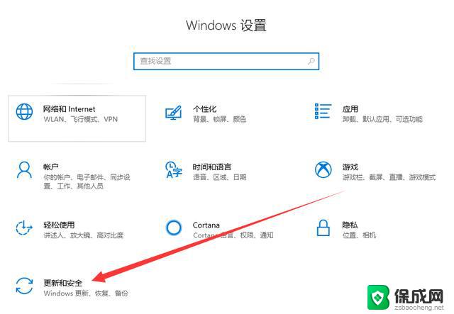 win10电脑图标消失如何复原 电脑桌面图标不见了怎么找回