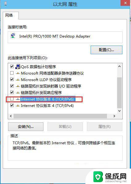 win10简单优化 win10系统极致流畅设置