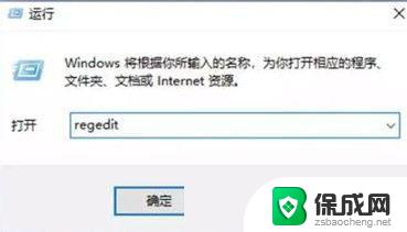 win10简单优化 win10系统极致流畅设置