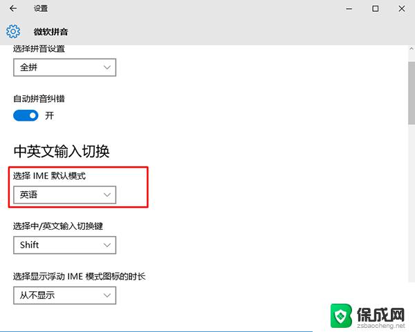 win10简单优化 win10系统极致流畅设置