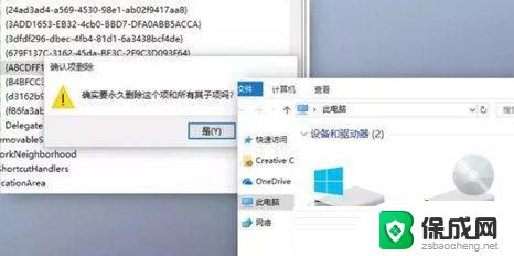 win10简单优化 win10系统极致流畅设置