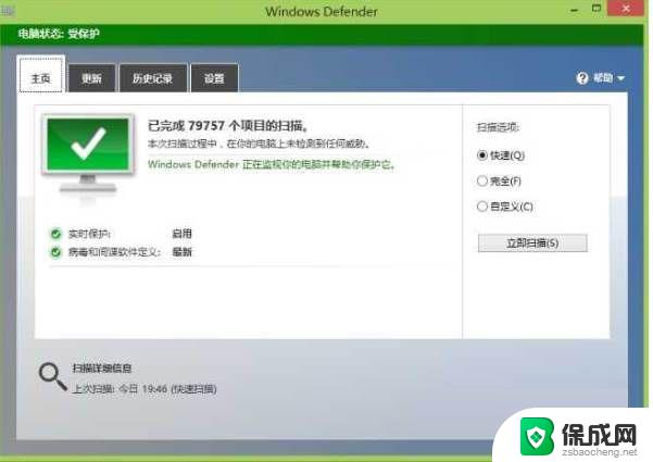 win10简单优化 win10系统极致流畅设置