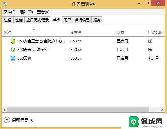 win10简单优化 win10系统极致流畅设置