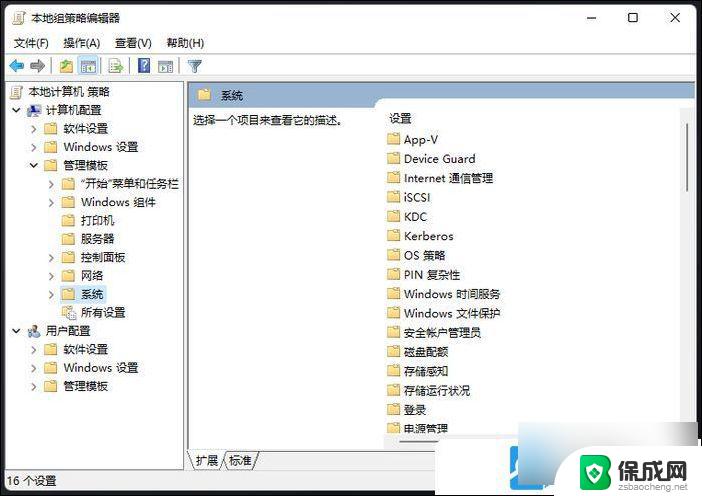 硬盘无法识别win11 Win11移动硬盘拒绝访问怎么办