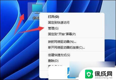 硬盘无法识别win11 Win11移动硬盘拒绝访问怎么办