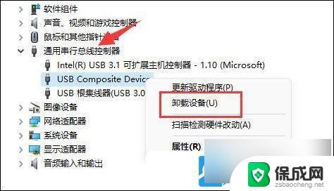 硬盘无法识别win11 Win11移动硬盘拒绝访问怎么办