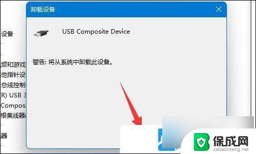 硬盘无法识别win11 Win11移动硬盘拒绝访问怎么办