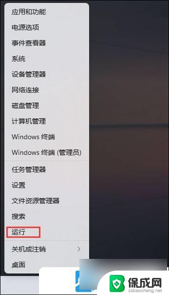 硬盘无法识别win11 Win11移动硬盘拒绝访问怎么办