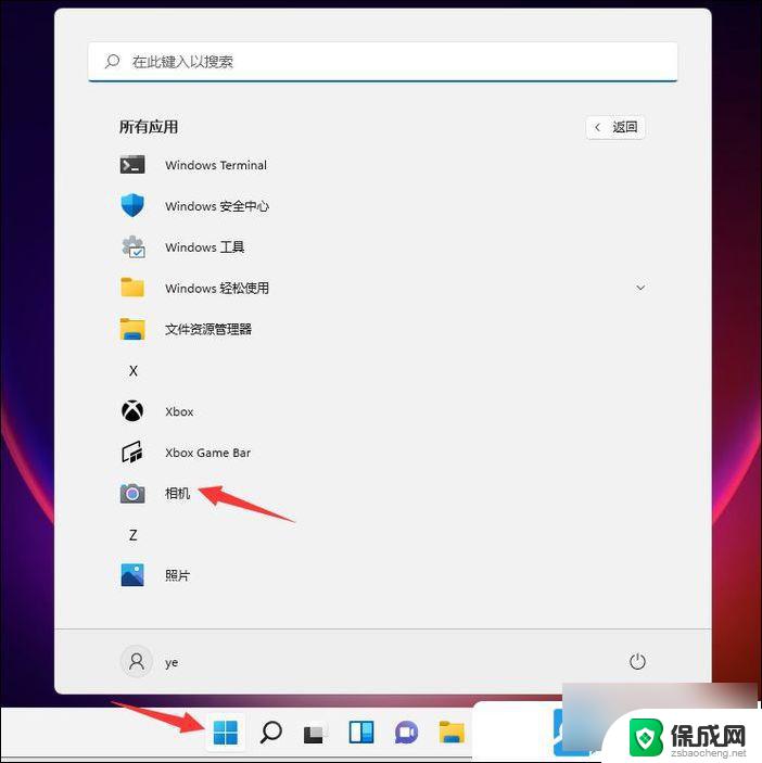 win11电脑摄像头怎么设置 Win11电脑摄像头打不开怎么办