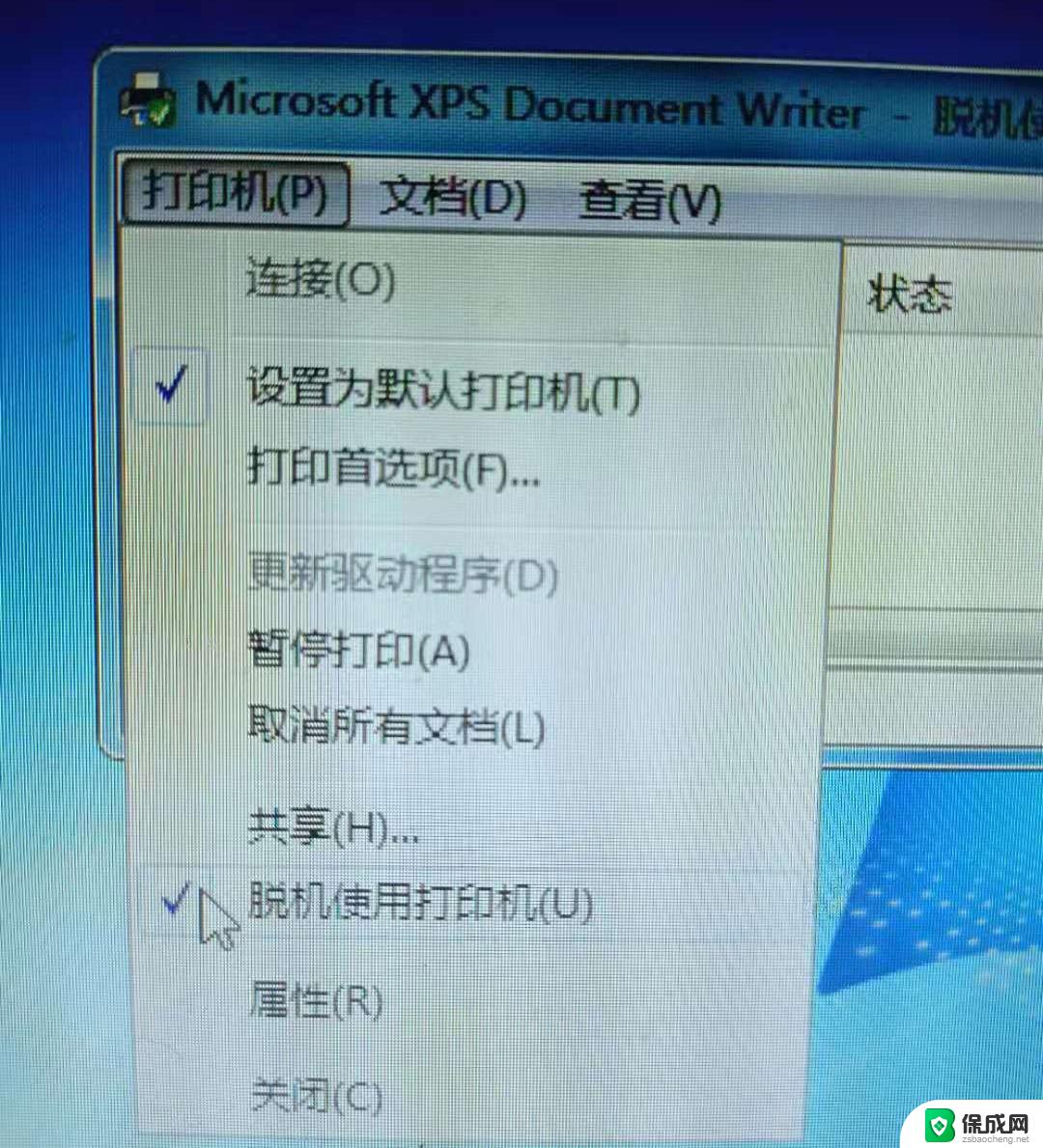 win11打印机 显示脱机 电脑打印机脱机无法打印怎么办