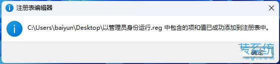 win11怎么管理员身份运行所有文件 Win11怎么以管理员权限运行所有应用程序