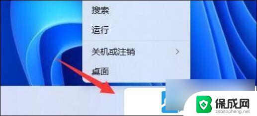 win11笔记本麦克风声音小怎么调整 Win11麦克风声音调整教程