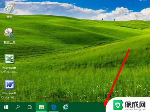 win10任务栏换颜色 如何调整WIN10任务栏的颜色