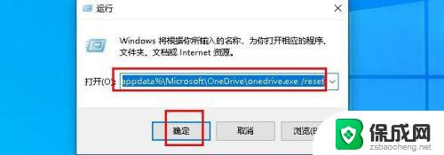 windows任务栏没有图标 如何恢复Win10任务栏图标